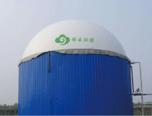 一体化双膜气柜